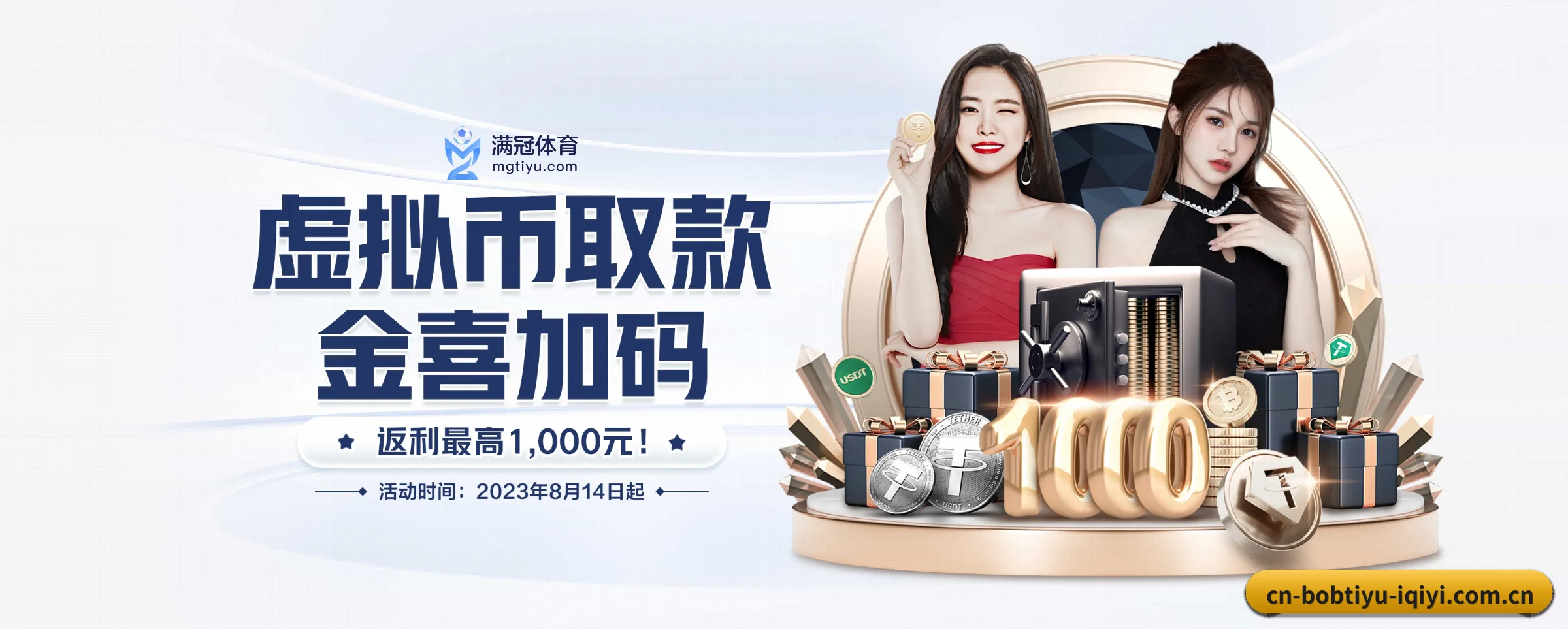 公司成立