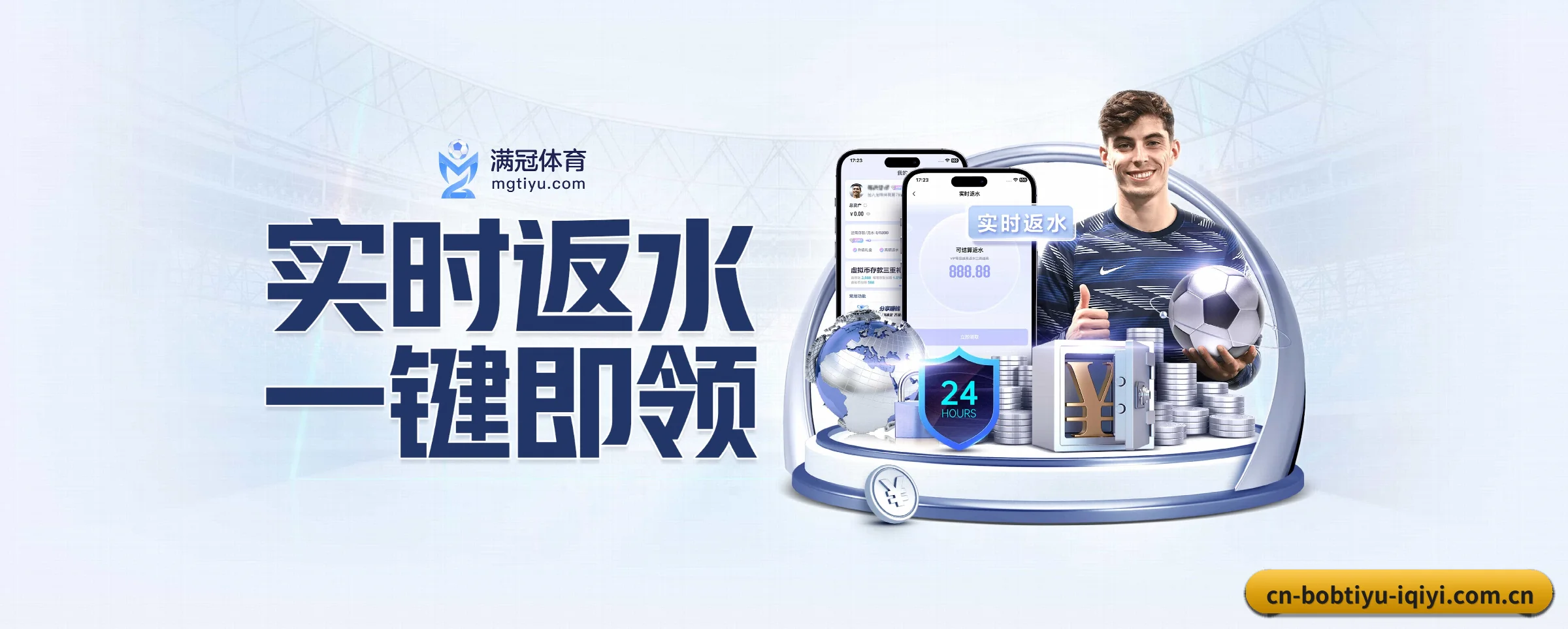 智领未来